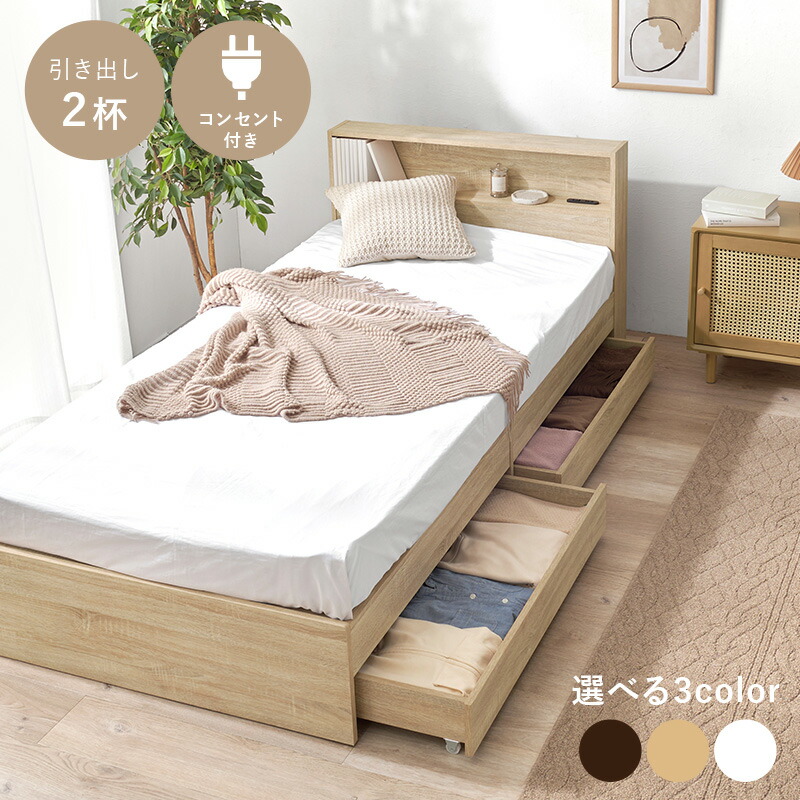 楽天市場】【土日限定☆クーポン有】【一人暮らし・子供部屋におすすめ