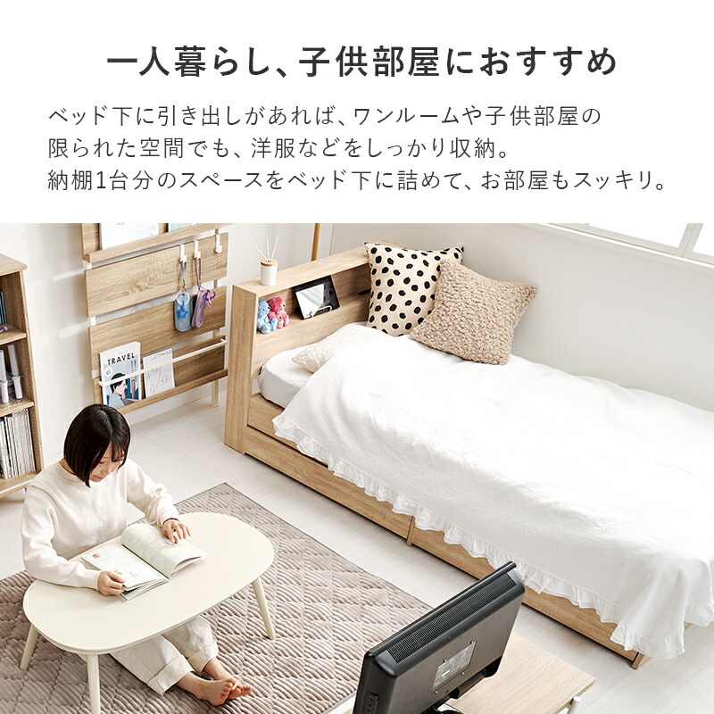 楽天市場】【土日限定☆クーポン有】【一人暮らし・子供部屋におすすめ