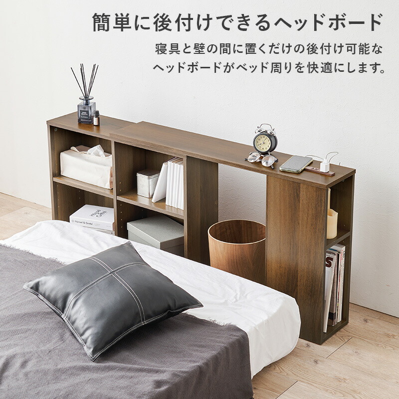 楽天市場】【土日限定☆クーポン有】伸縮式後付けヘッドボード 幅98