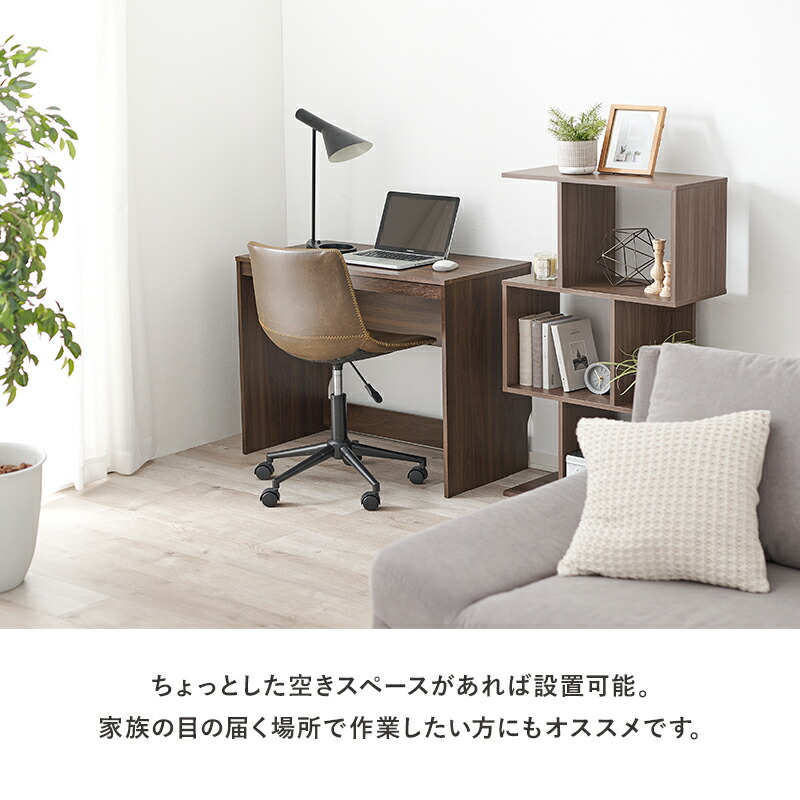 楽天市場】【土日限定☆クーポン有】スリムデスク 幅90cm(デスク