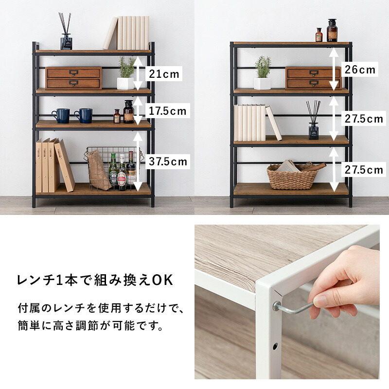 楽天市場】【土日限定☆クーポン有】木目調4段ラック【Nano】ナノ(棚