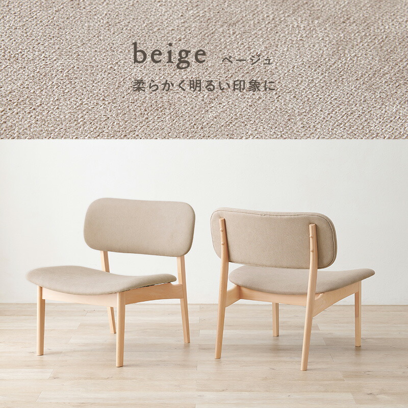 楽天市場】【エントリーで最大P4倍】ダイニングチェア 2脚セット