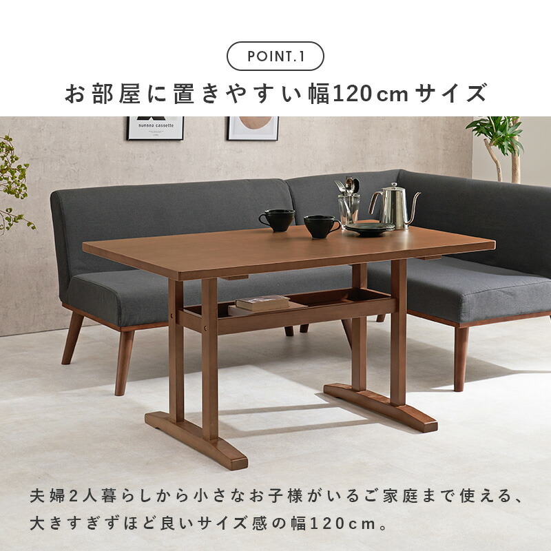 楽天市場】【土日限定☆クーポン有】ダイニングテーブル幅120cm【Kelt