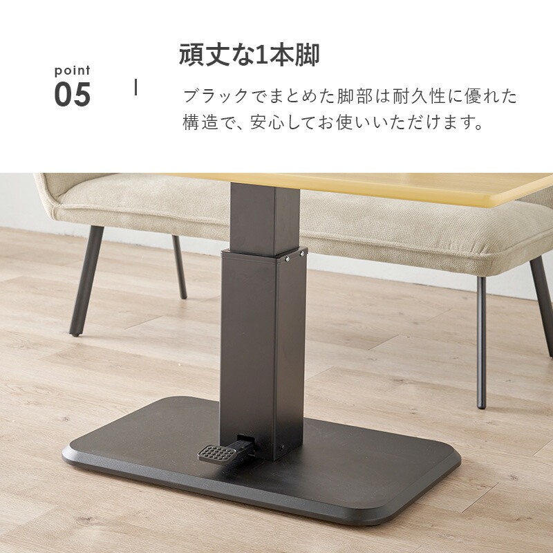 楽天市場】【土日限定☆クーポン有】【レビューで特典あり】昇降式