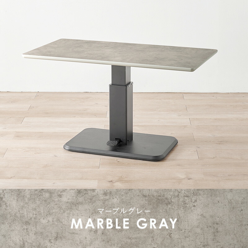 楽天市場】【土日限定☆クーポン有】【レビューで特典あり】昇降式