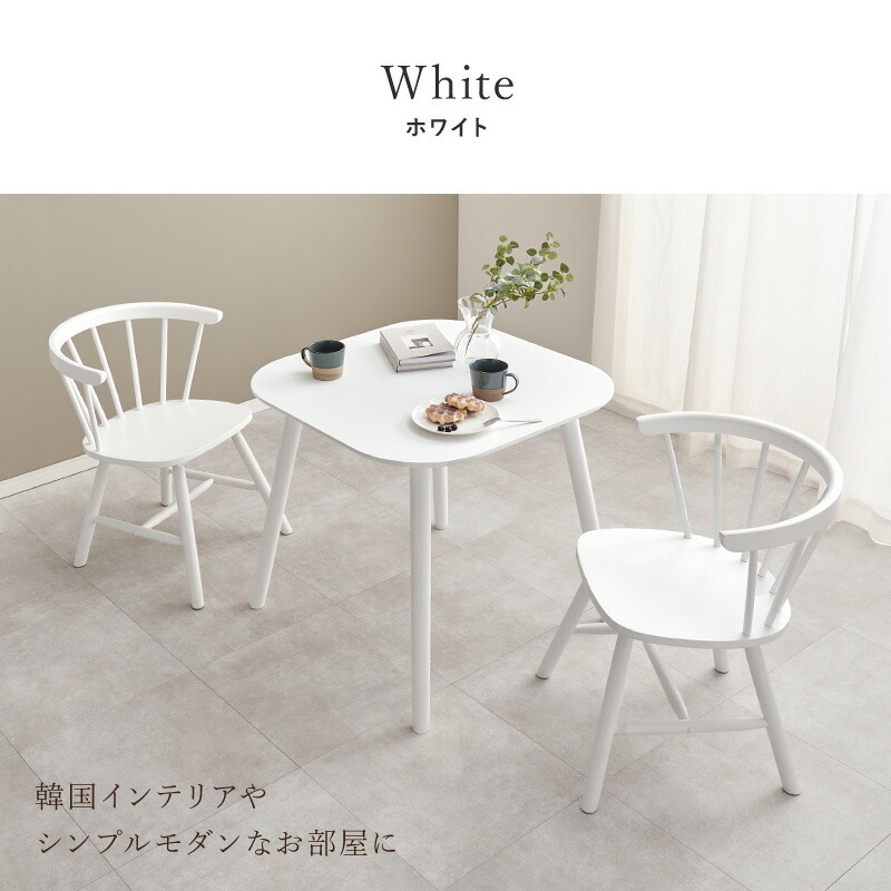 楽天市場】【土日限定☆クーポン有】角形ウィンザーダイニング3点