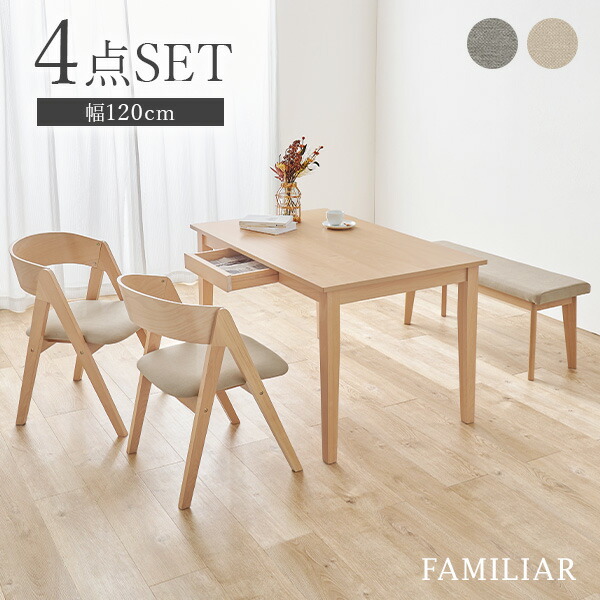 楽天市場】【土日限定☆クーポン有】ダイニング4点セット 引き出し付き
