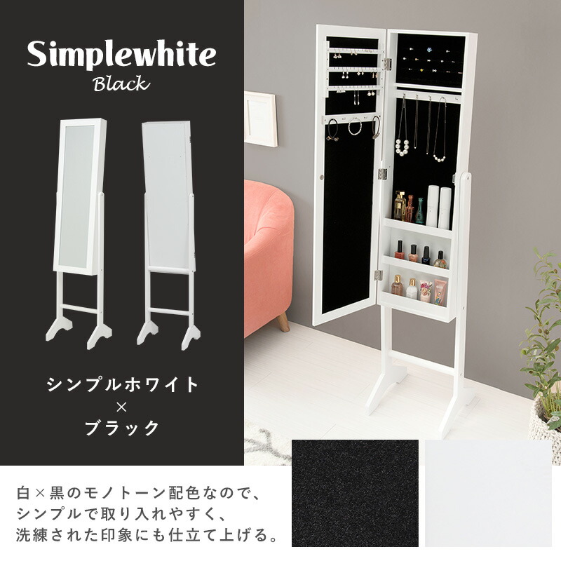 楽天市場】【土日限定☆クーポン有】アクセサリー収納ミラー【Mignon