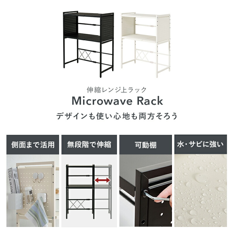 楽天市場】【土日限定☆クーポン有】【レビュー特典あり】伸縮レンジ上