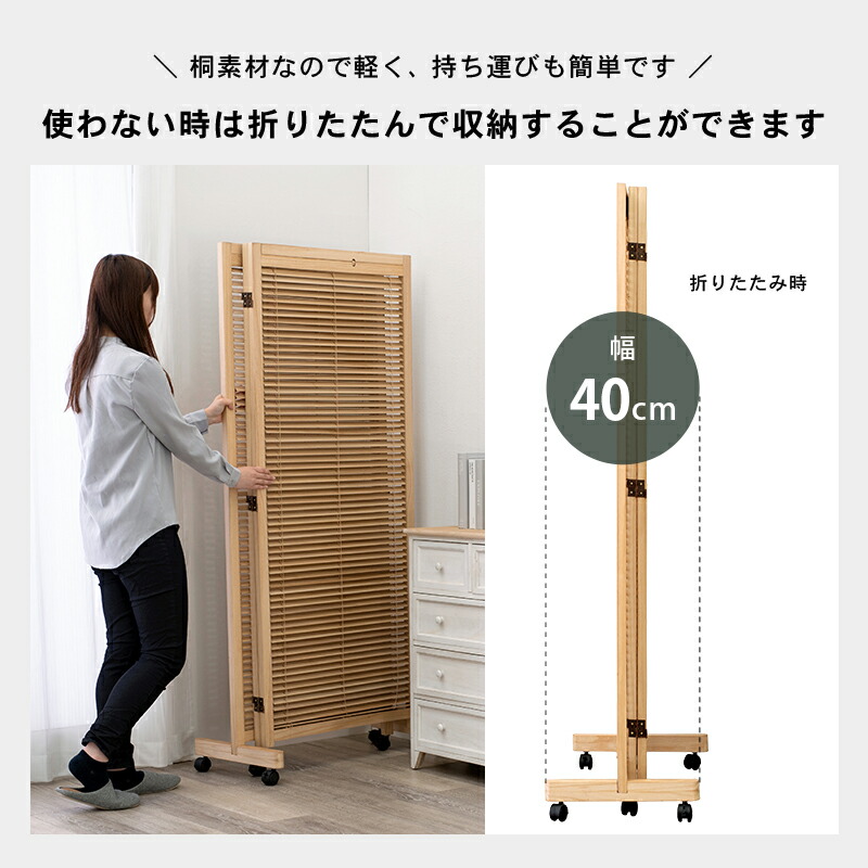 楽天市場】【土日限定☆クーポン有】パーテーション3連タイプ