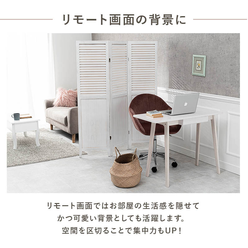 楽天市場】【土日限定☆クーポン有】パーテーション ルーバー3連タイプ