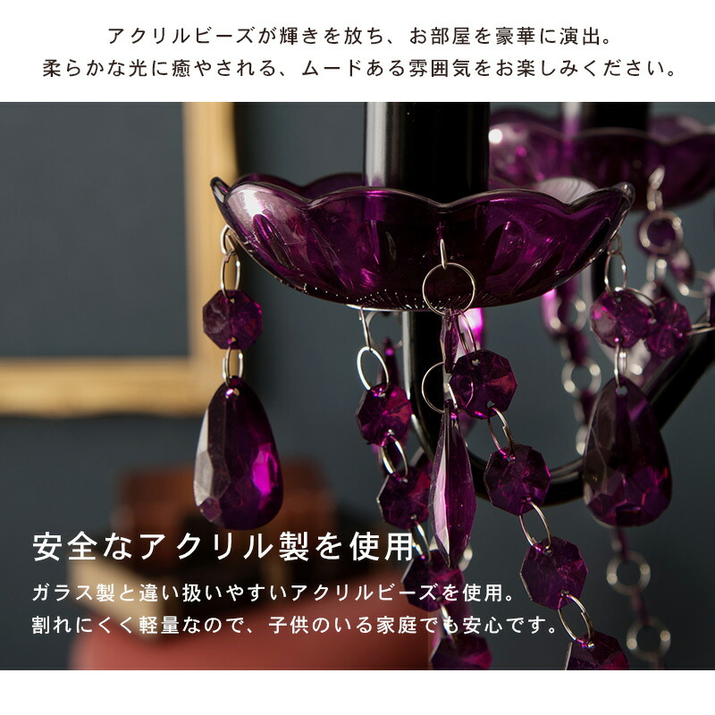 楽天市場】【土日限定☆クーポン有】5色から選べるシャンデリア【Lucia