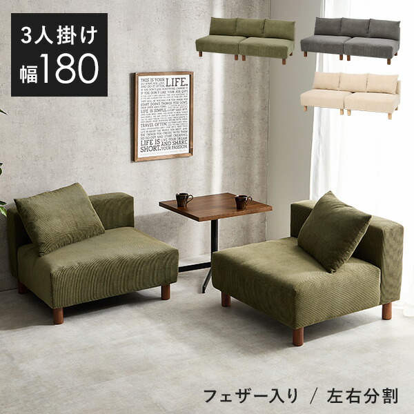 楽天市場】【土日限定☆クーポン有】分割できる フェザー入り