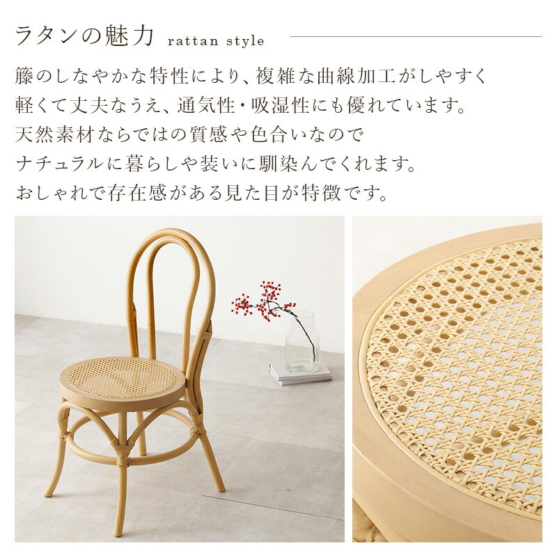 楽天市場】【5日20時〜☆ポイント5倍】ラタン調 かごめ編みシリーズ