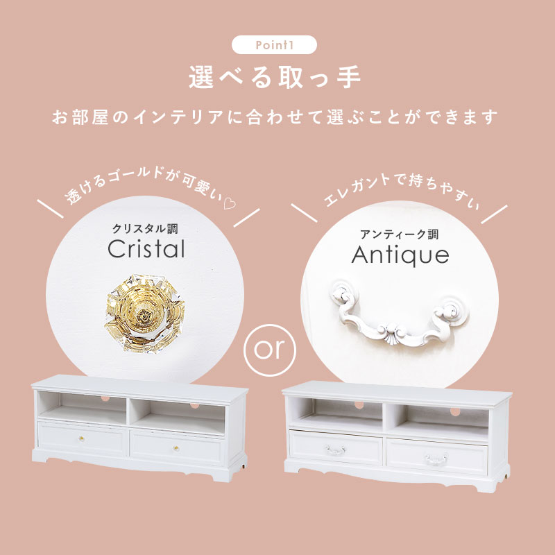 楽天市場】【土日限定☆クーポン有】取っ手が選べるテレビ台幅110cm