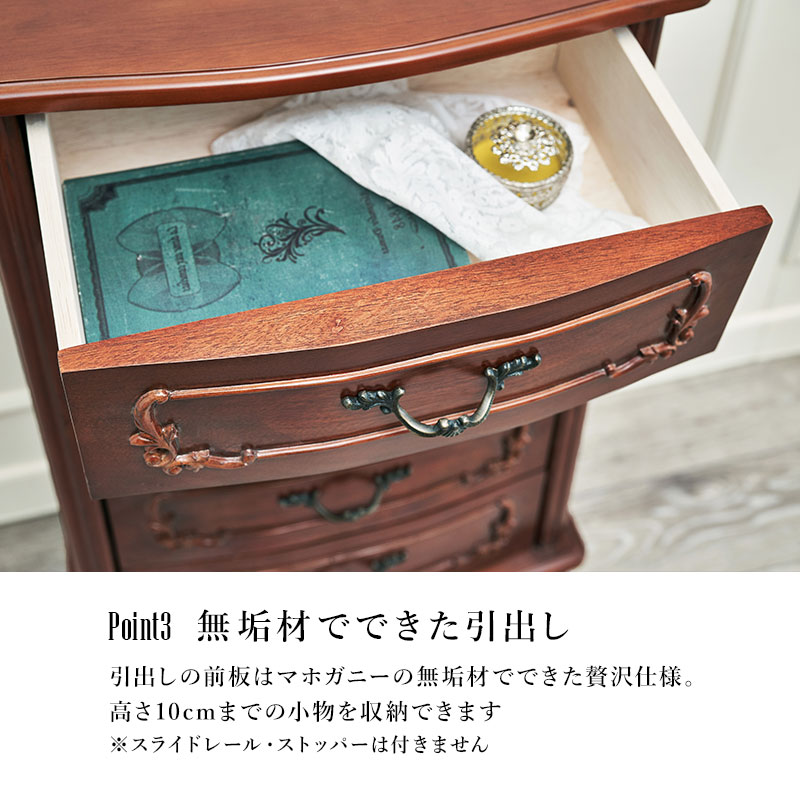 楽天市場】【土日限定☆クーポン有】アンティーク風 猫脚チェスト5段