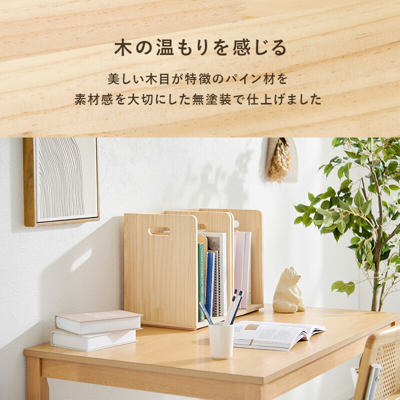 楽天市場】【土日限定☆クーポン有】ブックスタンド 選べる2/4個セット