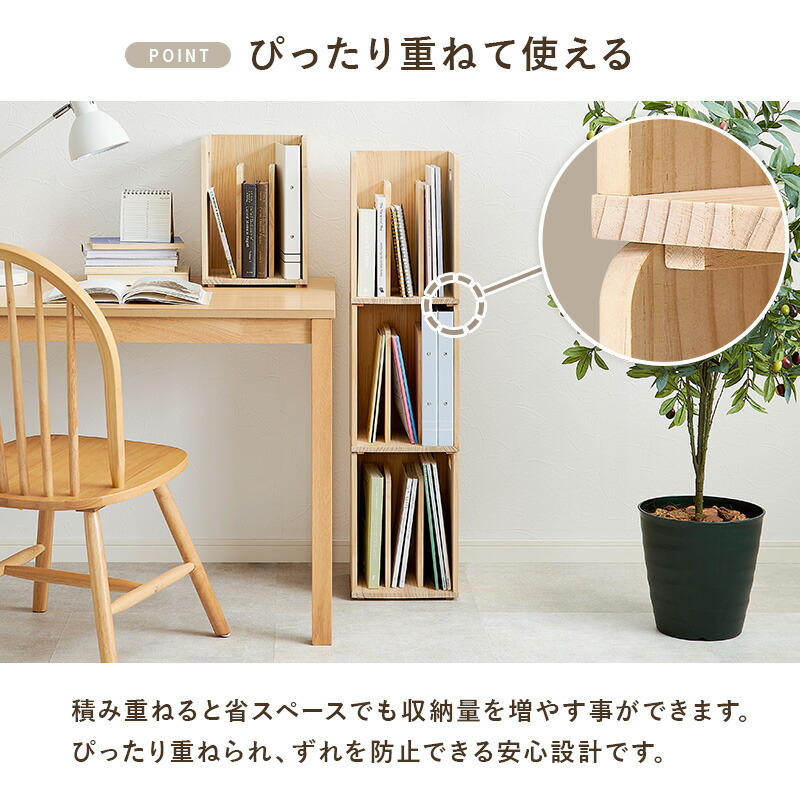 楽天市場】【ポイント5倍☆5日23:59迄】ブックスタンド 選べる2/4個