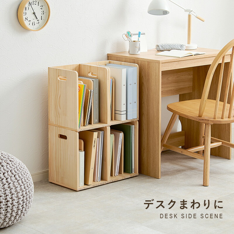 楽天市場】【ポイント5倍☆5日23:59迄】ブックスタンド 選べる2/4個