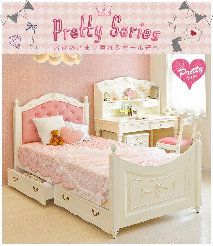 楽天市場】【土日限定☆クーポン有】姫系 ベッド シングル 収納付き