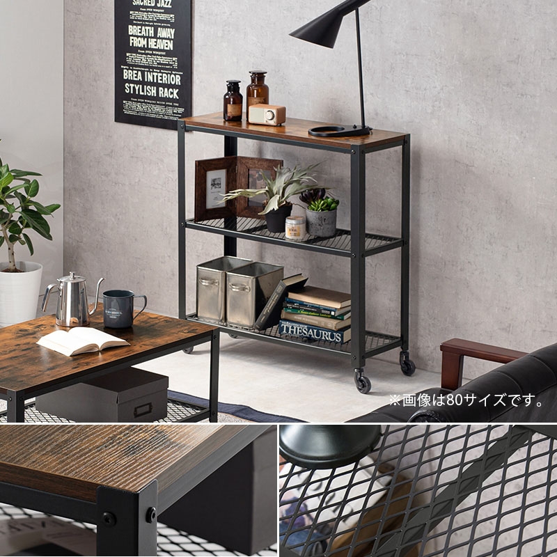 楽天市場】【エントリーで最大P4倍】ラック インダストリアルデザイン