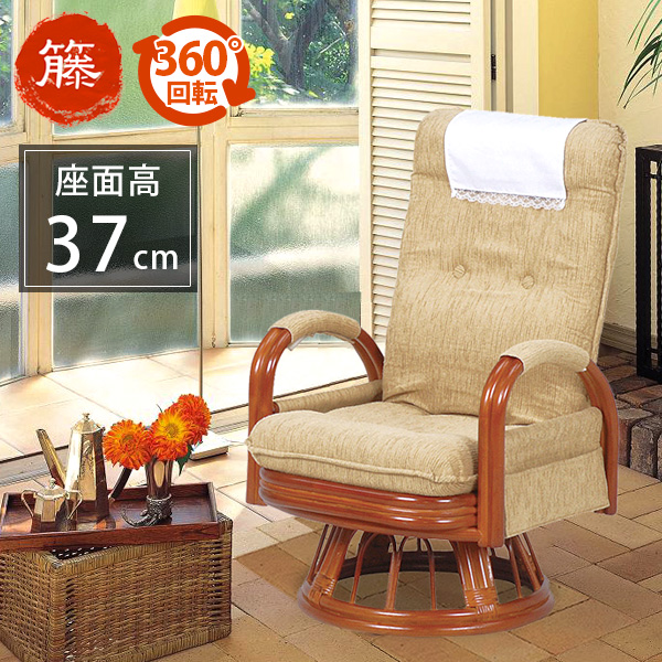 楽天市場】【エントリーで最大P4倍】座椅子 ハイバック 回転