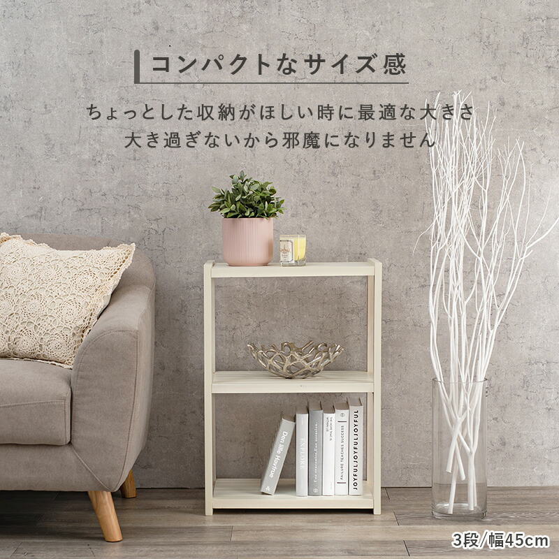 楽天市場】【土日限定☆クーポン有】調整できるオープンラック