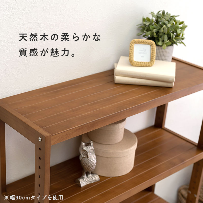 楽天市場】【エントリーで最大P4倍】木製ラック 4段 幅60【natura