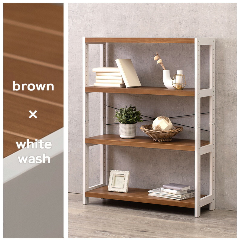 楽天市場】【土日限定☆クーポン有】木製ラック 4段 幅90【natura