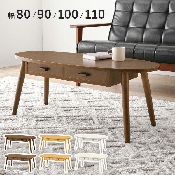 楽天市場】【土日限定☆クーポン有】4サイズから選べる引き出し付き