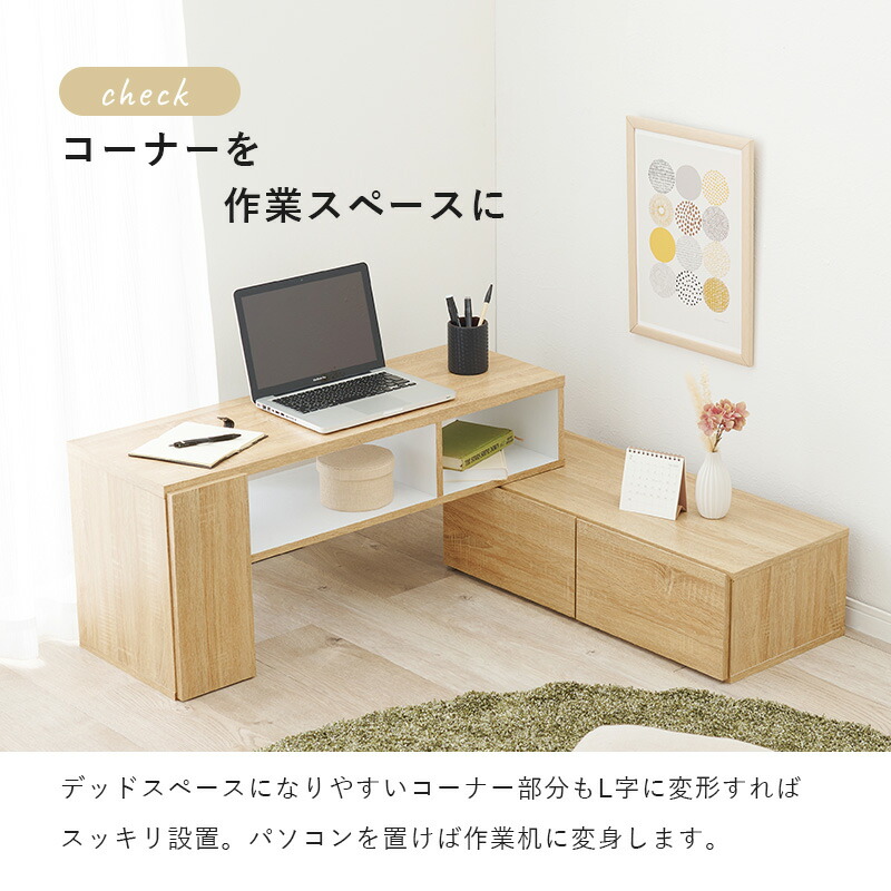 楽天市場】【土日限定☆クーポン有】伸縮TVボード 引き出し収納 幅95