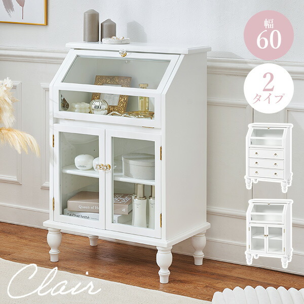 楽天市場】【土日限定☆クーポン有】ガラス扉付き ロマンチックな