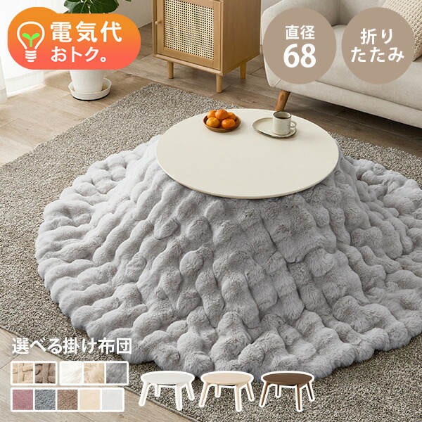 楽天市場】【土日限定☆クーポン有】＜2025年新商品＞折りたたみ