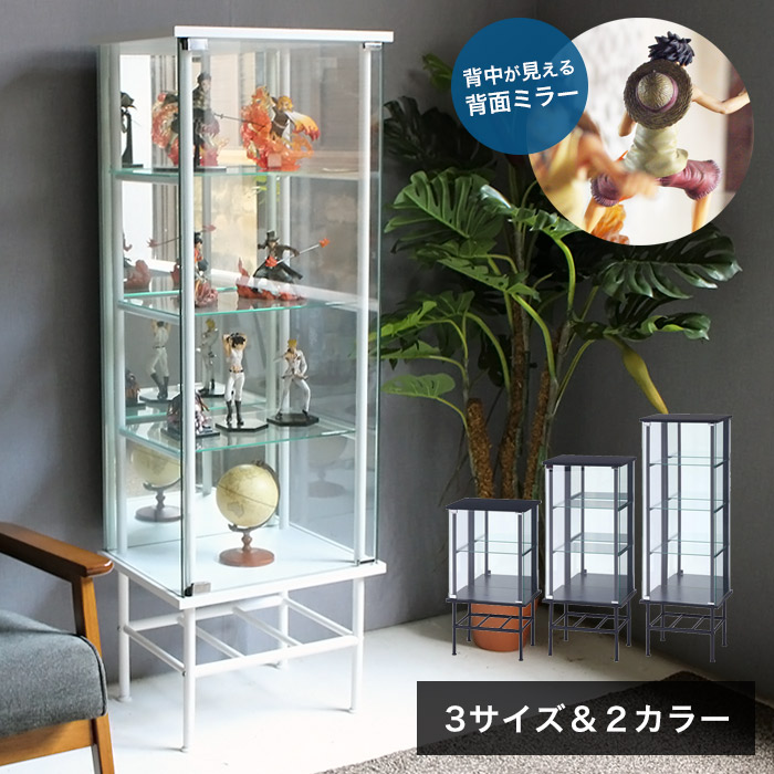 不二貿易 コレクションケース フィギュアケース 4段」の人気商品一覧