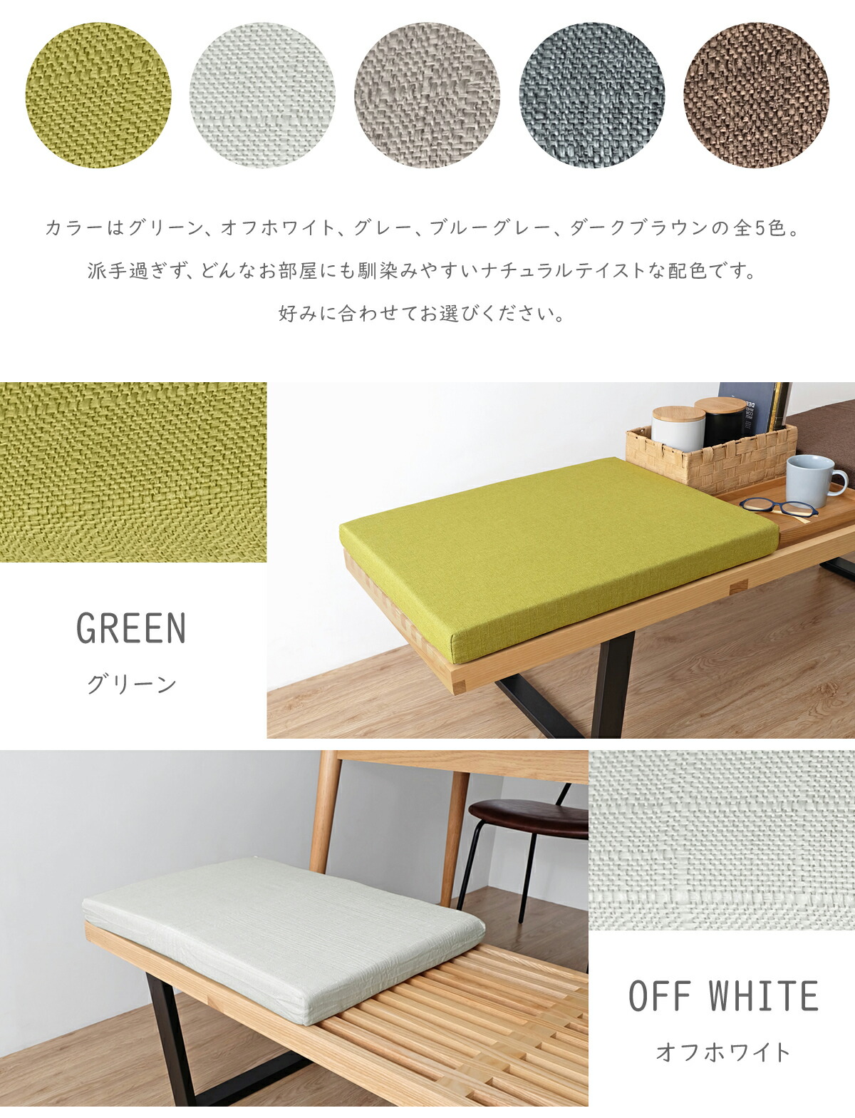 楽天市場】ネルソンベンチ用 シートクッション 全5色 チェアパッド