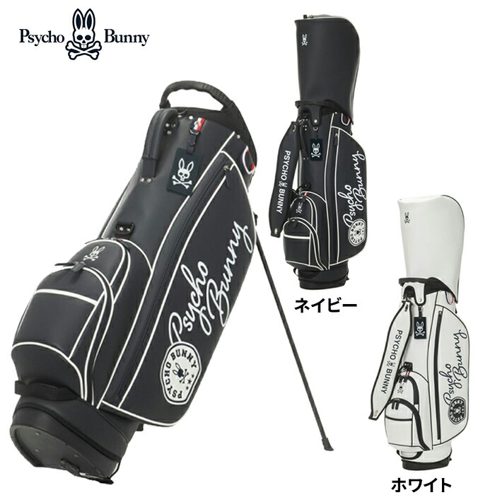 楽天市場】サイコバニー セルフスタンドの通販