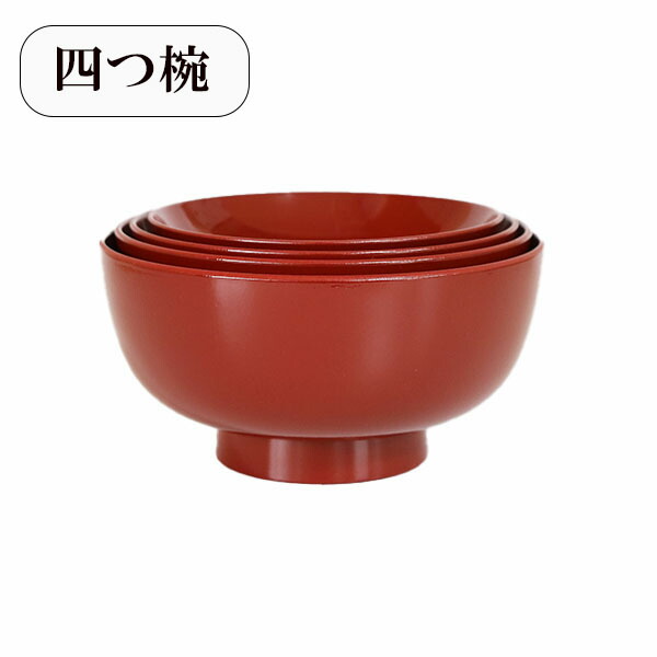 楽天市場】四つ椀の通販
