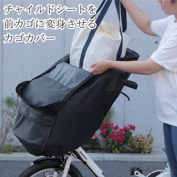 楽天市場】アンジェリーノ 前 カゴの通販