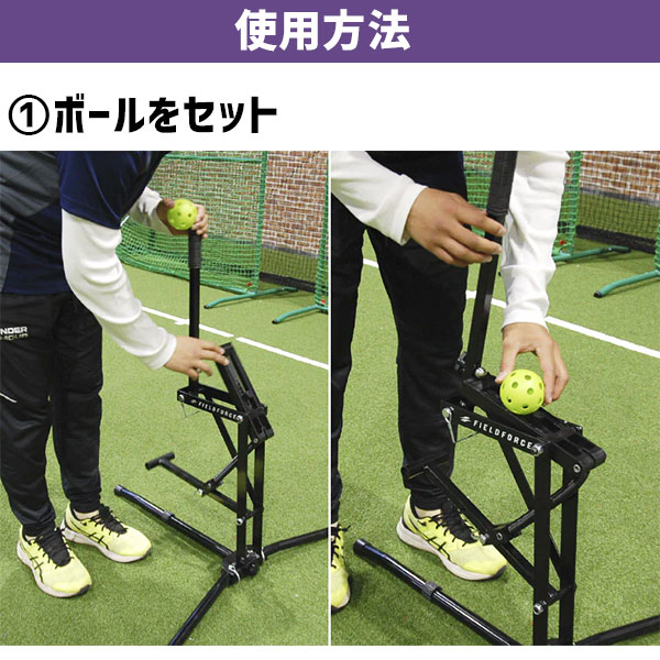 楽天市場】野球 フィールドフォース 小型手動式ピッチングマシンMINI