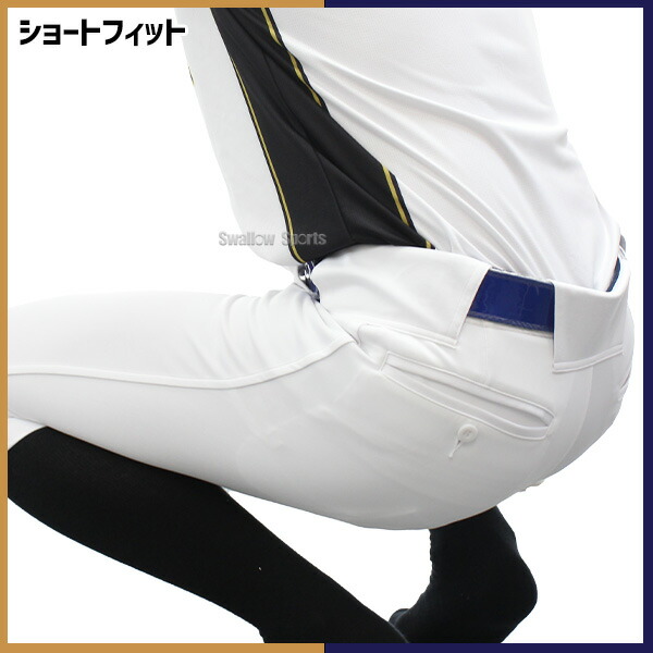 楽天市場】【サイズ交換送料無料】野球 ユニフォームパンツ 下 ズボン