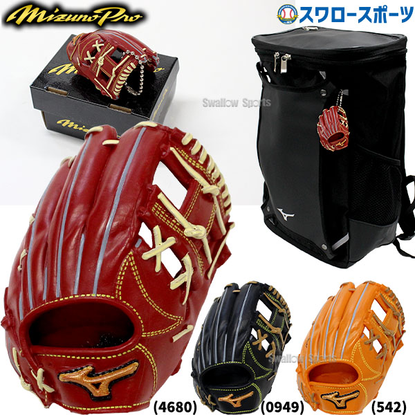 楽天市場】野球 ミズノ ミニチュア グローブ グラブ ミズノプロ