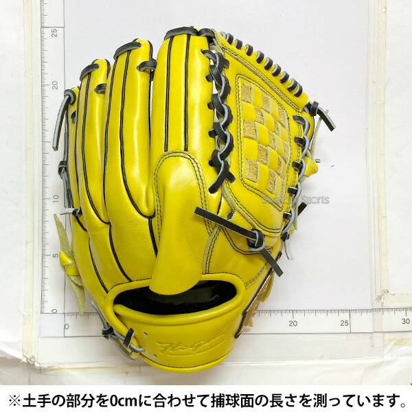 楽天市場】野球 グローブ 軟式 ハイゴールド 己極 軟式グローブ グラブ