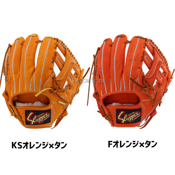 楽天市場】＼5日:10%OFFクーポン配布／ 野球 久保田スラッガー 軟式