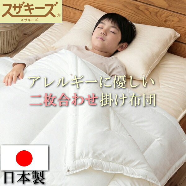 楽天市場】東洋紡 羽毛布団の通販