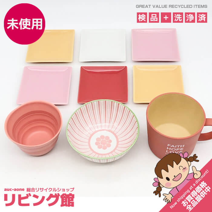 楽天市場】アンソロポロジー 食器（キッチン用品・食器・調理器具）の通販