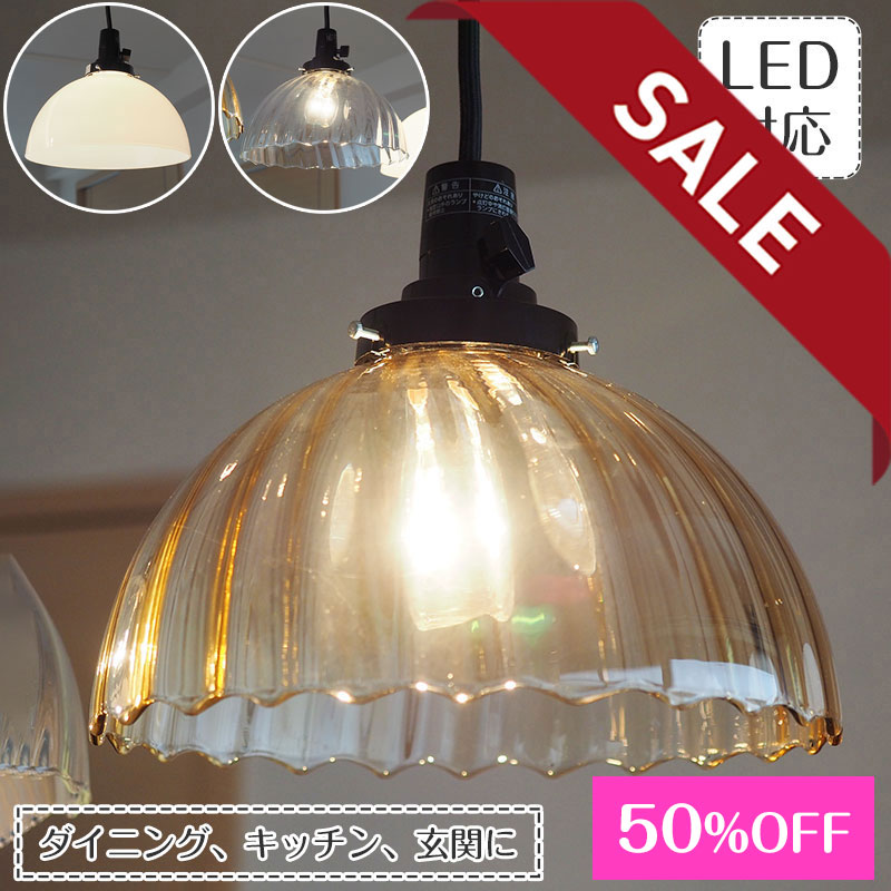 楽天市場】【10%OFFセール】 ペンダントライト Domus ドムス | 照明