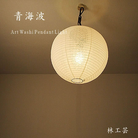 楽天市場】和紙 提灯 ペンダントライト【TP-1611ECO】白 40cm 林工芸