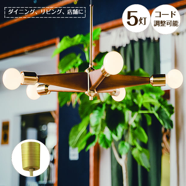 楽天市場】【期間限定P10倍】 ペンダントライト Lindenhurst リンデン