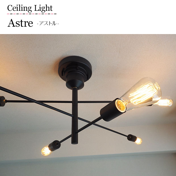 楽天市場】シーリングライト Astre アストル LT-2675 INTERFORM | 照明