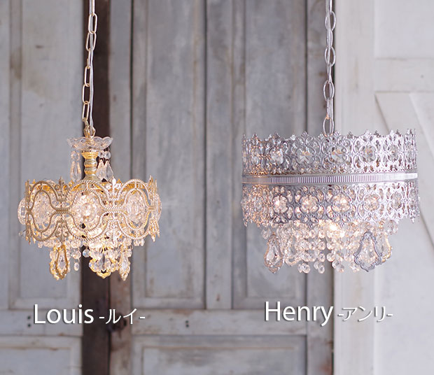 楽天市場】【3月上旬入荷】シャンデリア Louis ルイ OF-063/1 ORRB